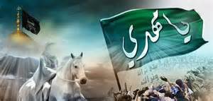 غائبٌ في زوبعة الانتظار!- في رحاب الإمام المهدي ع