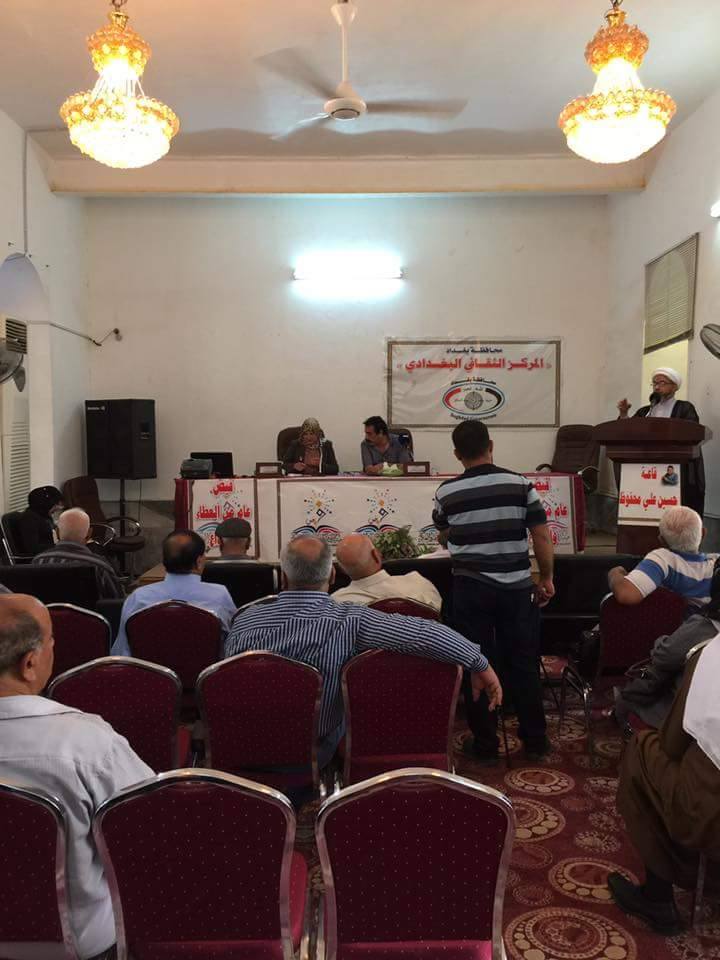 بالصور:وفد العتبه العباسيه في المركز الثقافي البغدادي