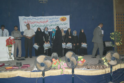 تكريم المتمييزين في القطاع التربوي بمحافظة كربلاء