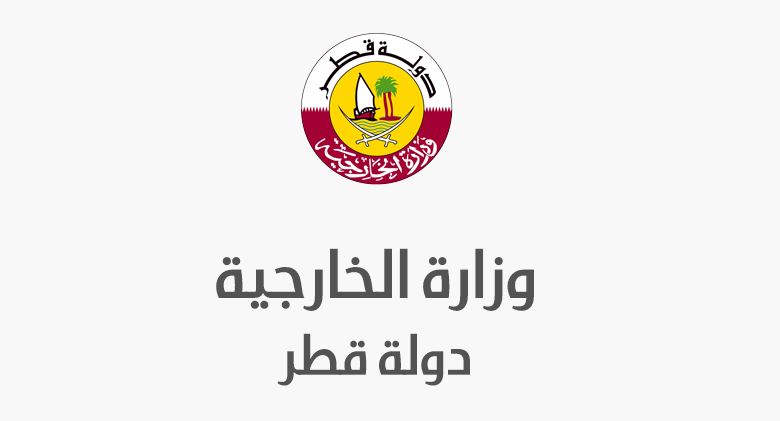 قطر تدين بشدة تفجيري "كربلاء و المسيب"