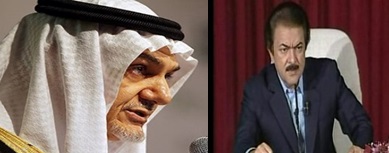 السعودية تعلن موت مسعود رجوي