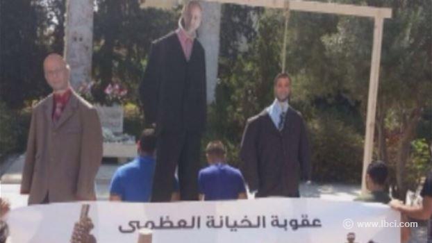 شاهد بالصور :الاعدام لثلاثة نواب لبنانيين ساندوا الارهاب ضد الجيش!