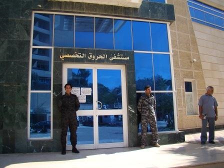 فتح جناح خاص للحروق في محافظة الديوانية