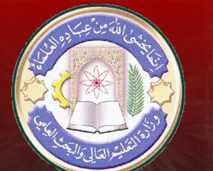 التعليم :عدم خصم خمس درجات عن كل درس نجح فيه الطلبة المكملون او المؤجلون او الذين حسنوا معدلهم بالدور الثاني