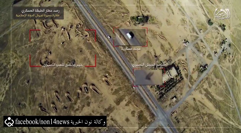 بالفيديو: عصابات داعش  تبث مقاطع لطائرة بدون طيار تظهر مواقع للجيش السوري