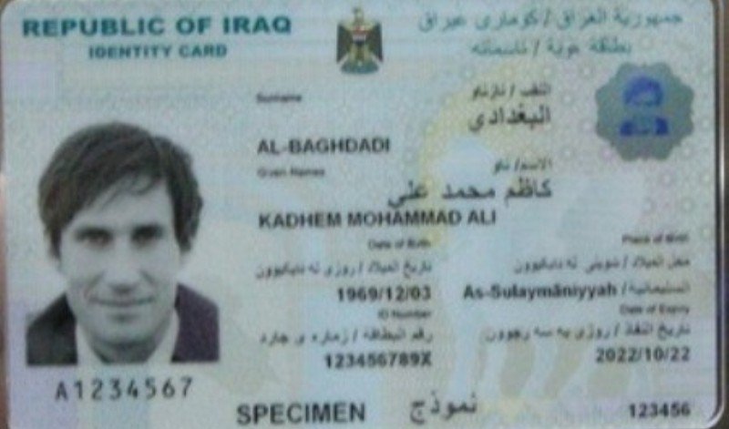 الجنسية العامة: البطاقة الموحدة تشمل المواطنين من 12 سنة فما فوق