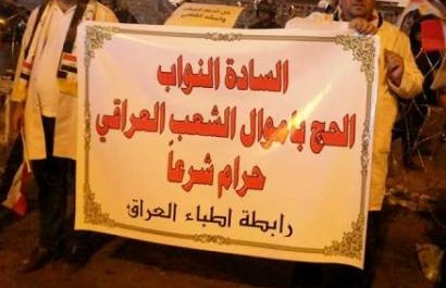 السعودية تتجمل على مجلس النواب ومسؤولين بالدولة وتمنحهم مقاعد خاصة لاداء فريضة الحج