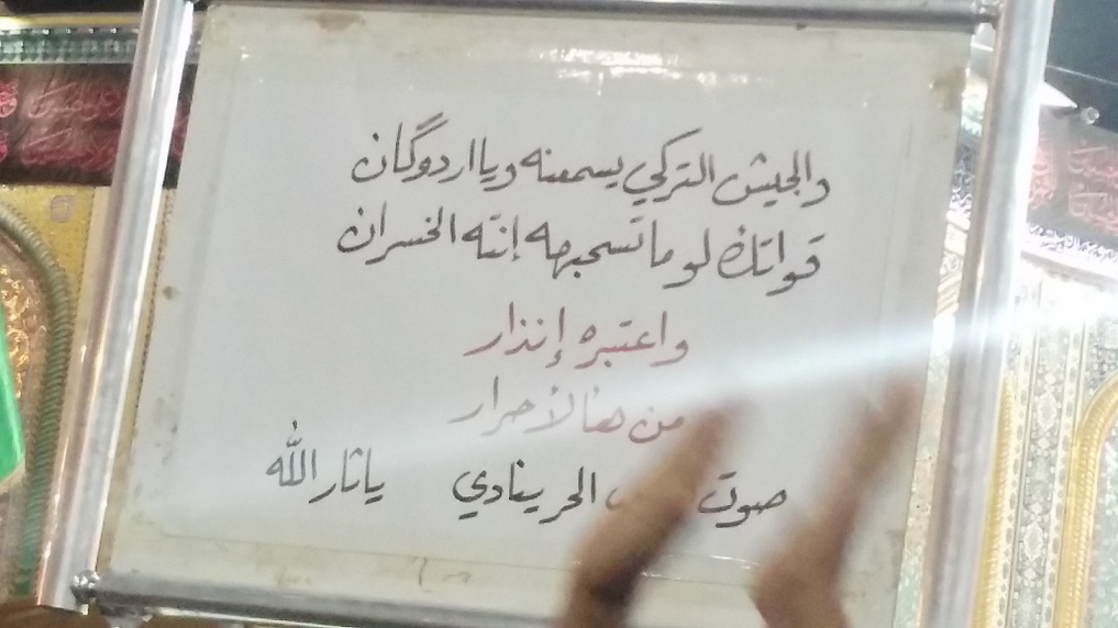 بالصور :مواكب عاشوراء وسط كربلاء تحذر اردوغان وتنتقد وزيرة الصحة ورئيس الوزراء