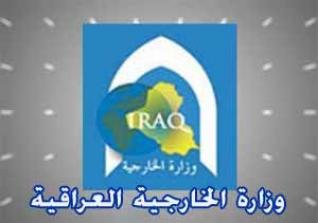 النزاهة النيابية : أحد الوزراء في الحكومة الحالية عـَين شقيقين له وخمسة من ابناء عمومته في عدة سفارات عراقية