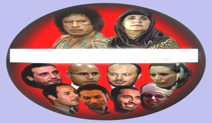 الطالباني يبحث عن ملاذ آمن لاسرة القذافي  لدعمه للقضية الكردية