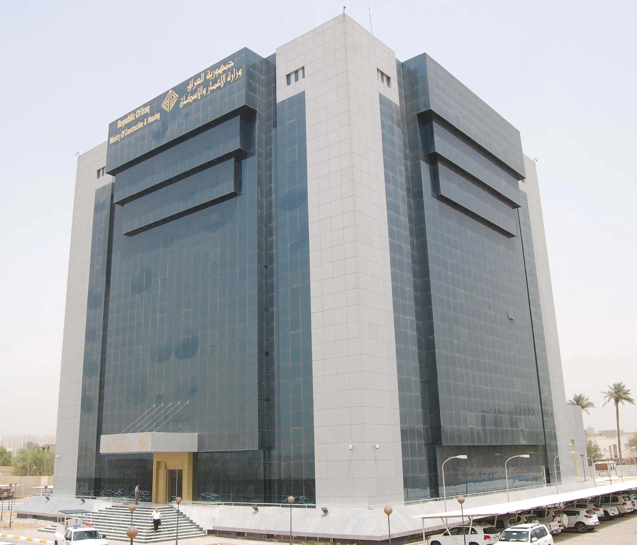 الاعمار تحدد اليات جديدة لبيع قطع اراضي سكنية للمواطنين