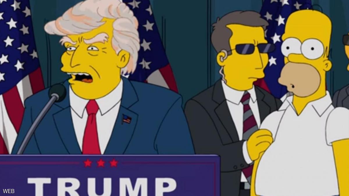 سيمبسون وترامب.. وتحققت النبوءة المجنونة بعد 16 عاما