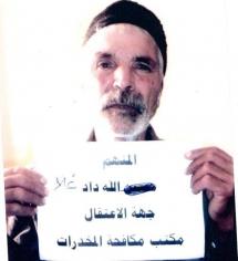 القبض على أيرانيين اثنين بحوزتهم 16 كيلو غرام من مادة الافيون المخدرة في الانبار