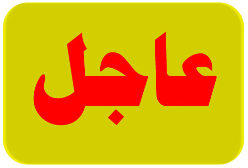 عاجل ...انفجار سيارة مفخخة في كربلاء يسفر عن سقوط عدد من الشهداء والجرحى