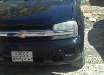 مرور البصرة تقوم بحملة لحجز جميع السيارات التي تحمل لوحات تسجيل محافظات الاقليم