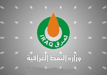وزارة النفط تدعو الشركات لدخول العراق من الباب وليس الشباك في اشارة لعقود اقليم كردستان