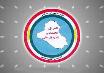 التحالف الكردستاني يؤكد عدم اعتراض تحالفه على أي شخصية يقدمها التحالف الوطني