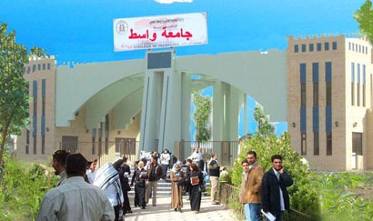 افتتاح مبنى كلية الزراعة في جامعة واسط