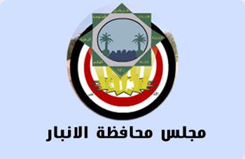 محافظ الأنبار يطالب بتشكيل لجنة للتحقيق في حادث مقتل مدنيين في الفلوجة