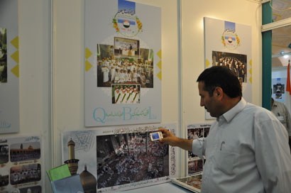 دار القرآن الكريم في العتبة الحسينية المطهرة تحصل على المرتبة الثانية في المعرض القرآني الدولي بطهران