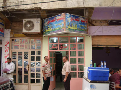 ارتفاع جنوني لاسعار العقارات في محافظة واسط تقرير مصور