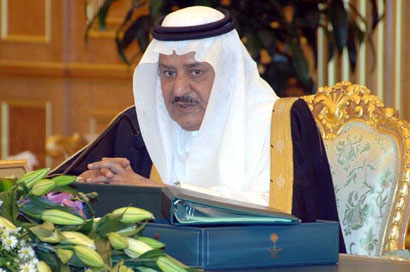 السعودية تبدي استعدادها للتعاون أمنيا مع العراق