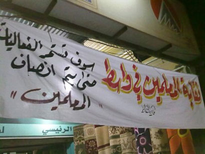 نقيب معلمي واسط :المعلمون والمدرسون في المحافظة لن يشاركو في التعداد العام للسكان لحين رفع درجات التسكين