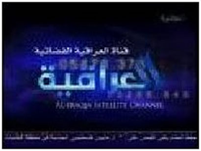 نجاة مقدم برامج في قناة العراقية من محاولة اغتيال في بغداد