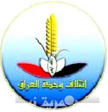 وحدة العراق: سنتحالف مع جبهة التوافق لدعم ترشيح المالكي لرئاسة الوزراء