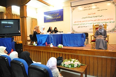 المركز الوطني لعلوم القران يطلق المسابقة القرآنية النسائية الأولى في بغداد