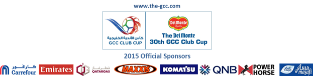 لجنة رياضية خليجية تقرر بنقل مباريات الأندية الكويتية المشاركة في كأس دل مونتي لعدم بث التلفزيون الكويتي المباريات