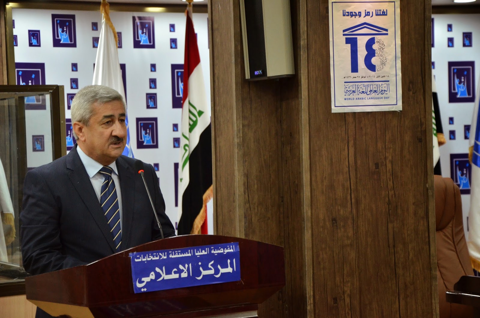 رئيس مفوضية الانتخابات: 30% من موظفينا و 4 مدراء عامين من اتباع التيار الصدري