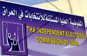 مكتب كربلاء الإنتخابي يرصد خروقات قبل بدء الحملة الدعائية