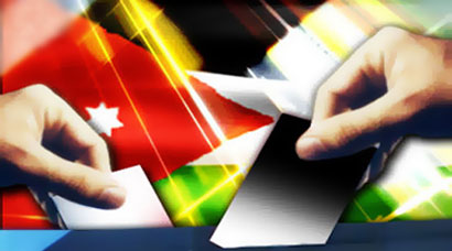 أردنية تنافس زوجها ..انتخابياً