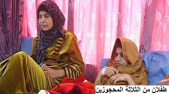 عراقي يطلق زوجته الايرانية ثم يحبس اطفاله ويعذبهم بوحشية