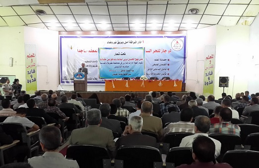 انبثاق رابطة ادارات المدارس في كربلاء