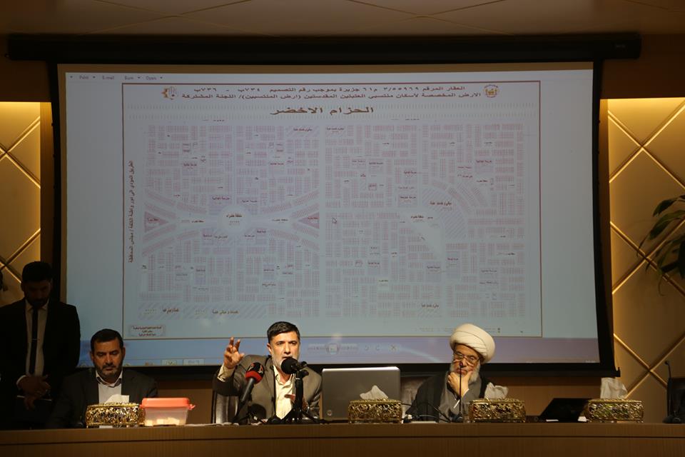 عتبات كربلاء تباشر بتوزيع القطع الاراضي السكنية لمنتسبيها