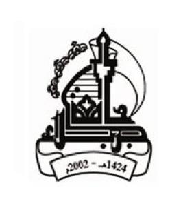 كلية الصيدلة في كربلاء تقيم ندوة حول الاعشاب الطبية