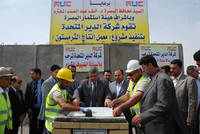 هيئة استثمار البصرة: وضع حجر الاساس لانشاء مصنع للثرمستون الاستثماري بكلفة 10 مليون دولار