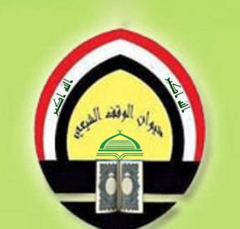 إستثمار الوقف الشيعي: تخصيص 75 مليون من الأموال الموقوفة لخدمة زوار الشعبانية في كربلاء المقدسة