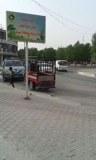 بالصور:كلمة داعش في منطقة الجمعية وسط كربلاء وامام انظار الشرطة المحلية ؟!!