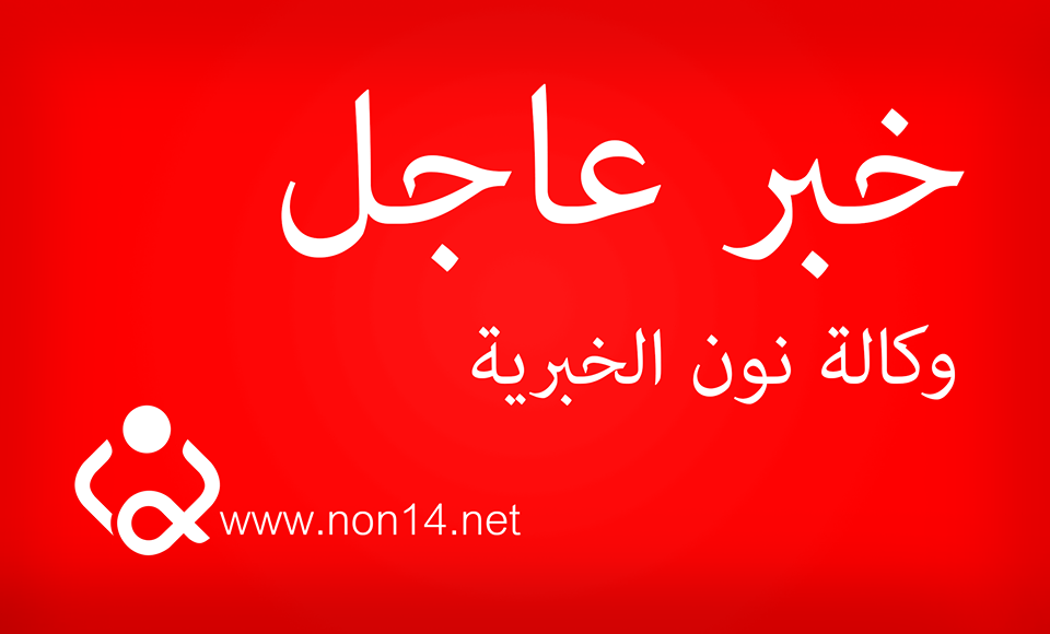تحرير الجزء الجنوبي من حي الزنجيلي واقتحام حي باب سنجار في ايمن الموصل