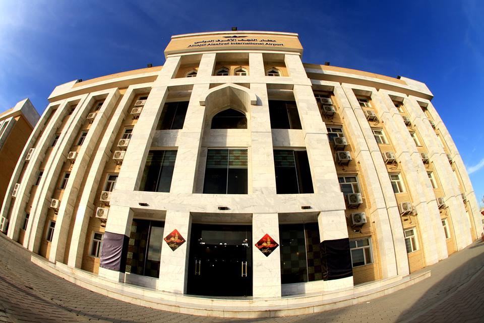 مطار النجف الدولي يدعو النائب اللبان لتقديم دليل واحد على اتهاماته