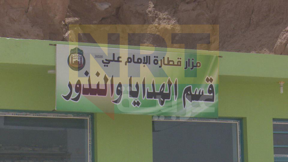 كربلاء: قطارة ماء تتحول إلى مزار مقدس لـ "الإمام علي" وسط استغراب رسمي