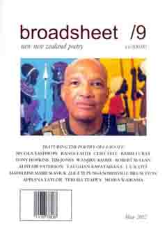 مجلة نيوزلندية تنشر قصيدتين للشاعر العراقي المغترب باسم فرات