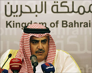 مسلسل عمر يفضح  العائلة الحاكمة بالبحرين