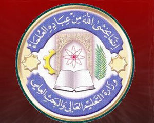 التعليم: افتتاح الدراسات المسائية في خمس كليات بجامعة الموصل