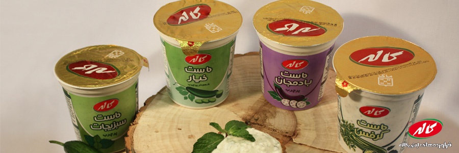 الزراعة: شركة گاله الايرانية ستفتتح معملاً لتصنيع الحليب في كربلاء