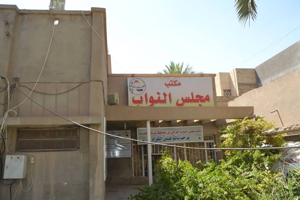 مكتب نواب كربلاء:سنوصل مطالب المتظاهرين الى قبة البرلمان