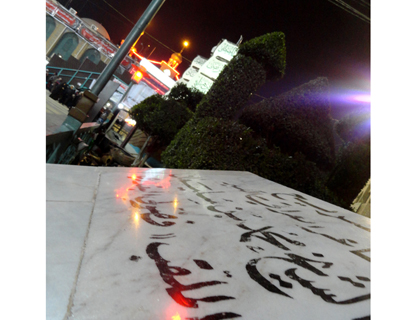 اتحاد ادباء كربلاء يطالب بتسمية  قاعة  الاماسي الادبية باسم الشاعر فضولي البغدادي